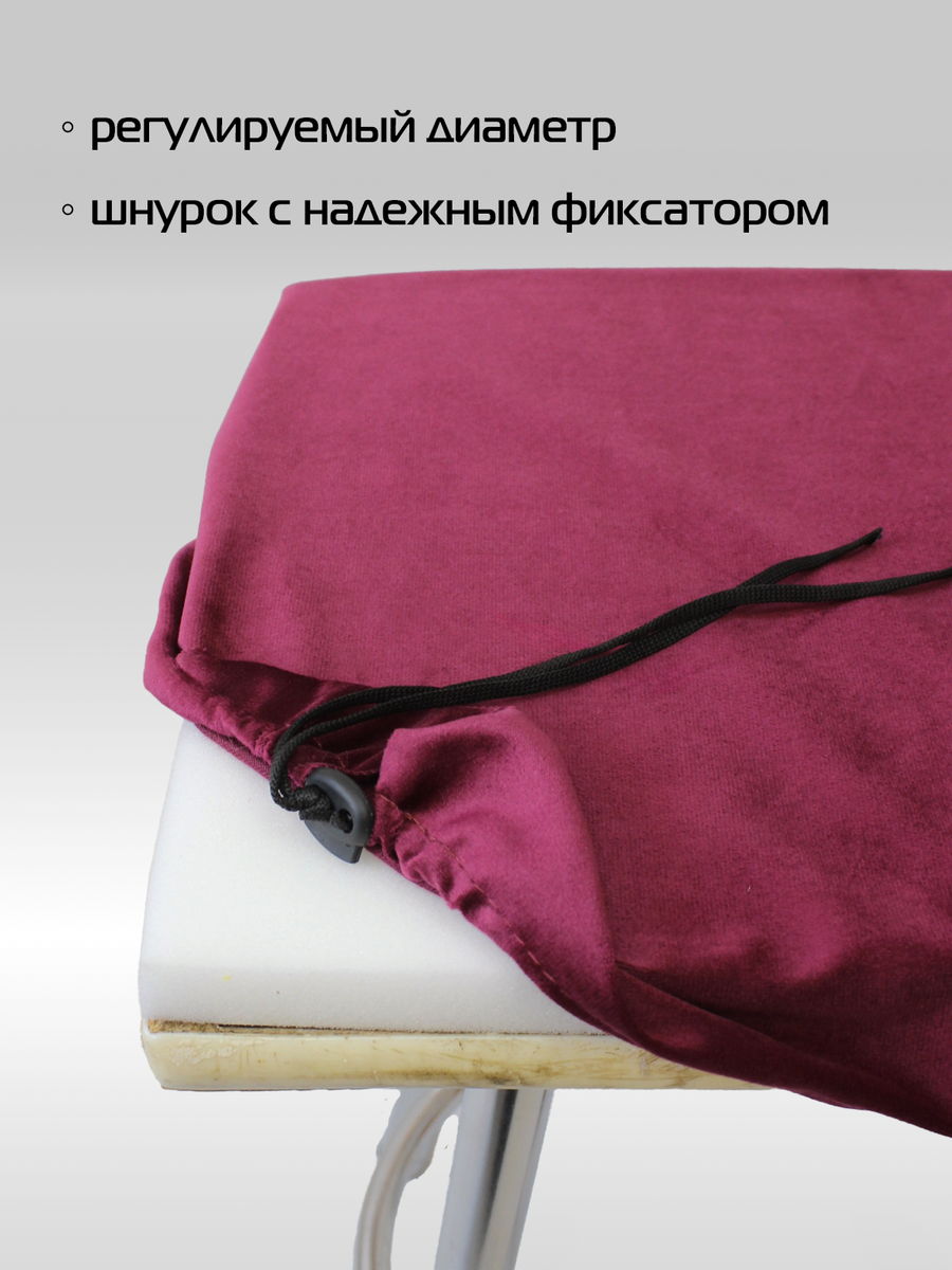 Подушка для сидения VELOURS CUADRO. КОМПЛЕКТ 4 ШТ. 33x33. Каталог Матекс