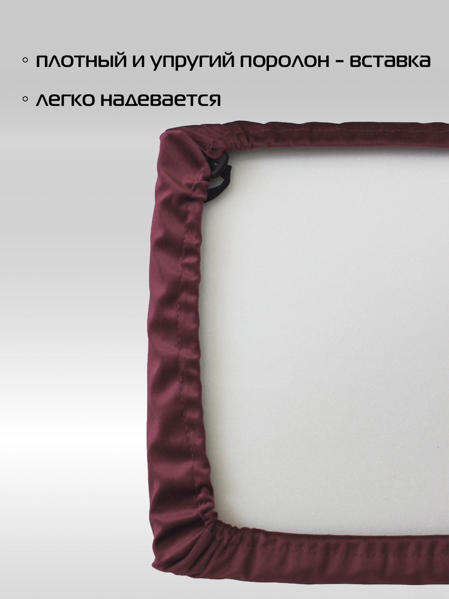 Подушка для сидения VELOURS CUADRO. КОМПЛЕКТ 4 ШТ. 33x33. Каталог Матекс