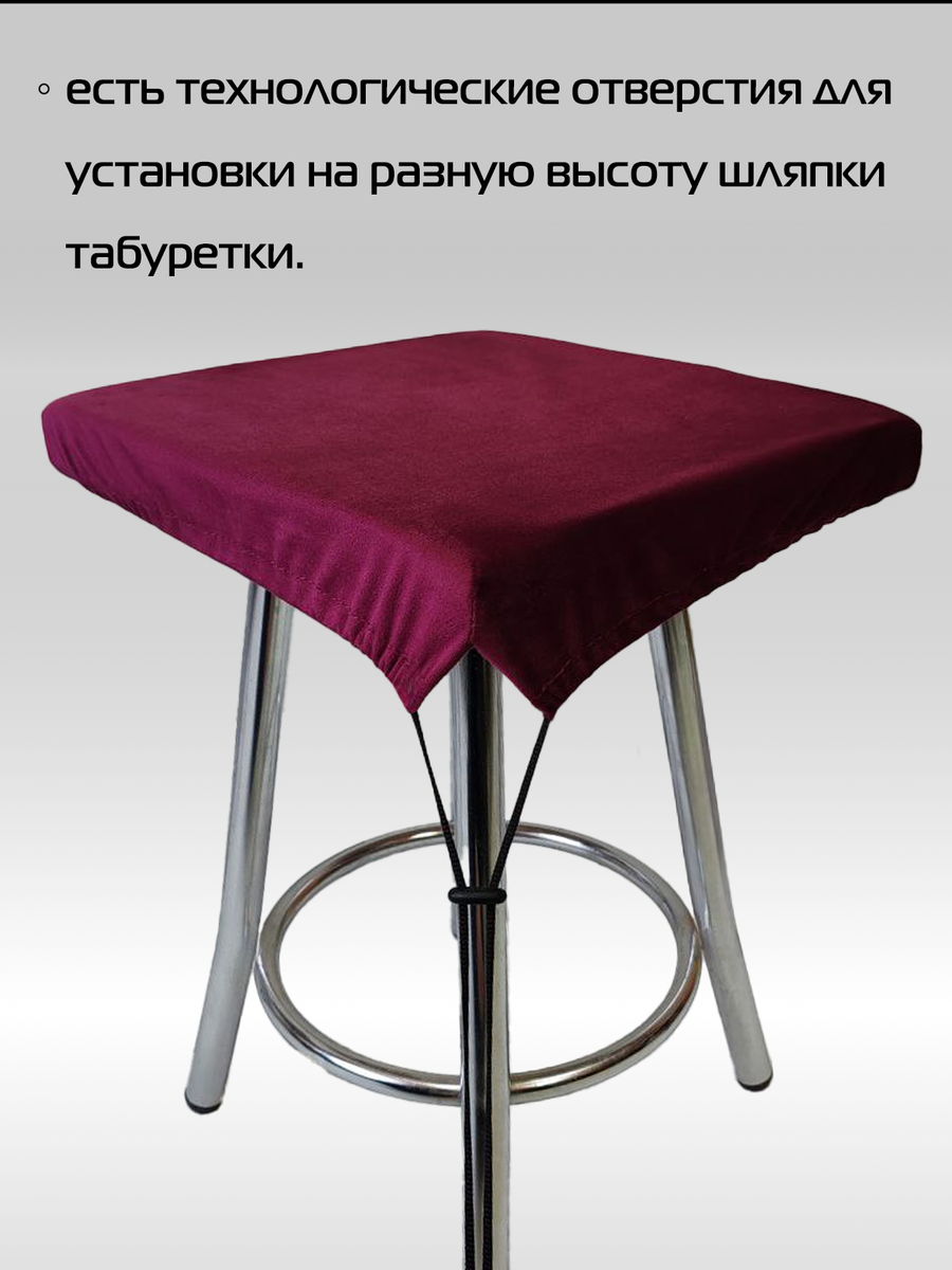 Подушка для сидения VELOURS CUADRO. КОМПЛЕКТ 4 ШТ. 33x33. Каталог Матекс