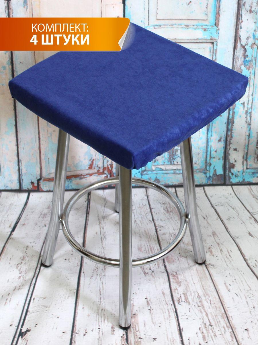 Подушка для сиденья VELOURS CUADRO 33x33 Для дома и офиса