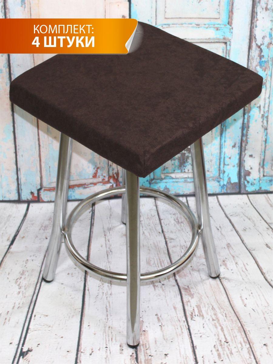 Подушка для сиденья VELOURS CUADRO 33x33 Для дома и офиса