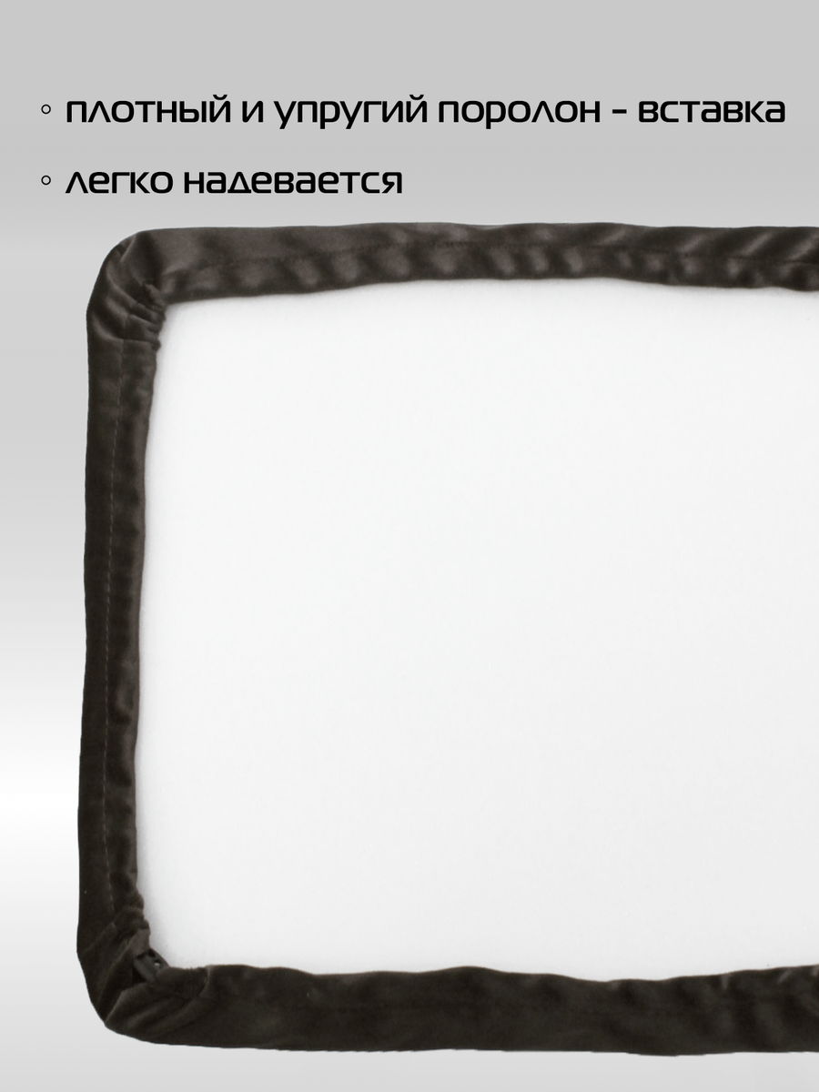 Подушка для сидения VELOURS CUADRO. КОМПЛЕКТ 4 ШТ. 33x33. Каталог Матекс