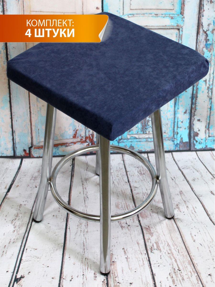 Подушка для сиденья VELOURS CUADRO 33x33 Для дома и офиса