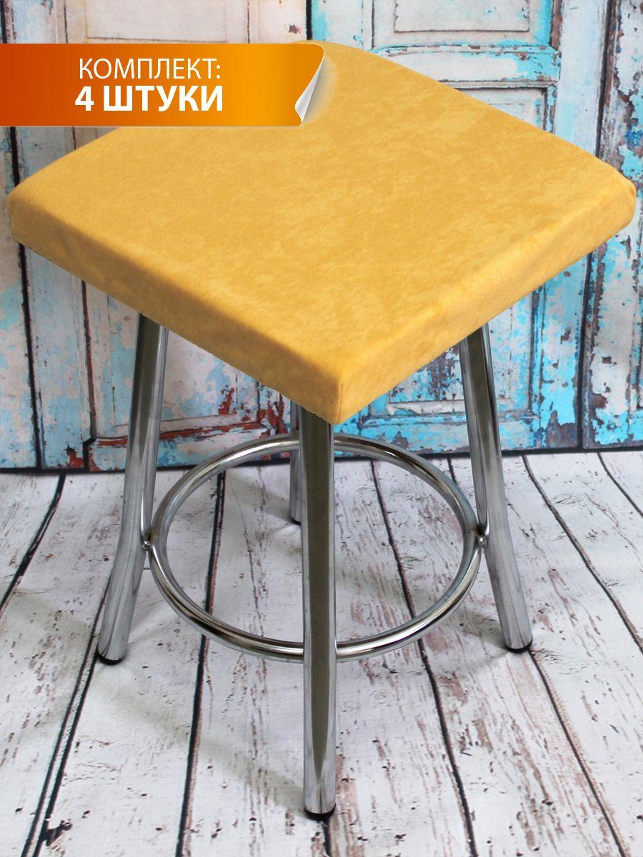 Подушка для сиденья VELOURS CUADRO 33x33 Для дома и офиса