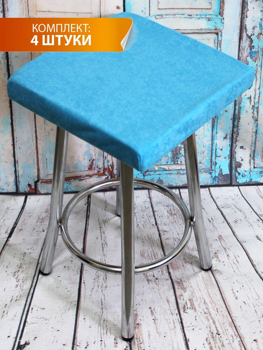 Подушка для сиденья VELOURS CUADRO 33x33 Для дома и офиса