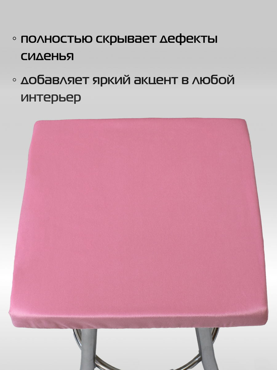 Подушка для сидения VELOURS CUADRO. КОМПЛЕКТ 4 ШТ. 33x33. Каталог Матекс