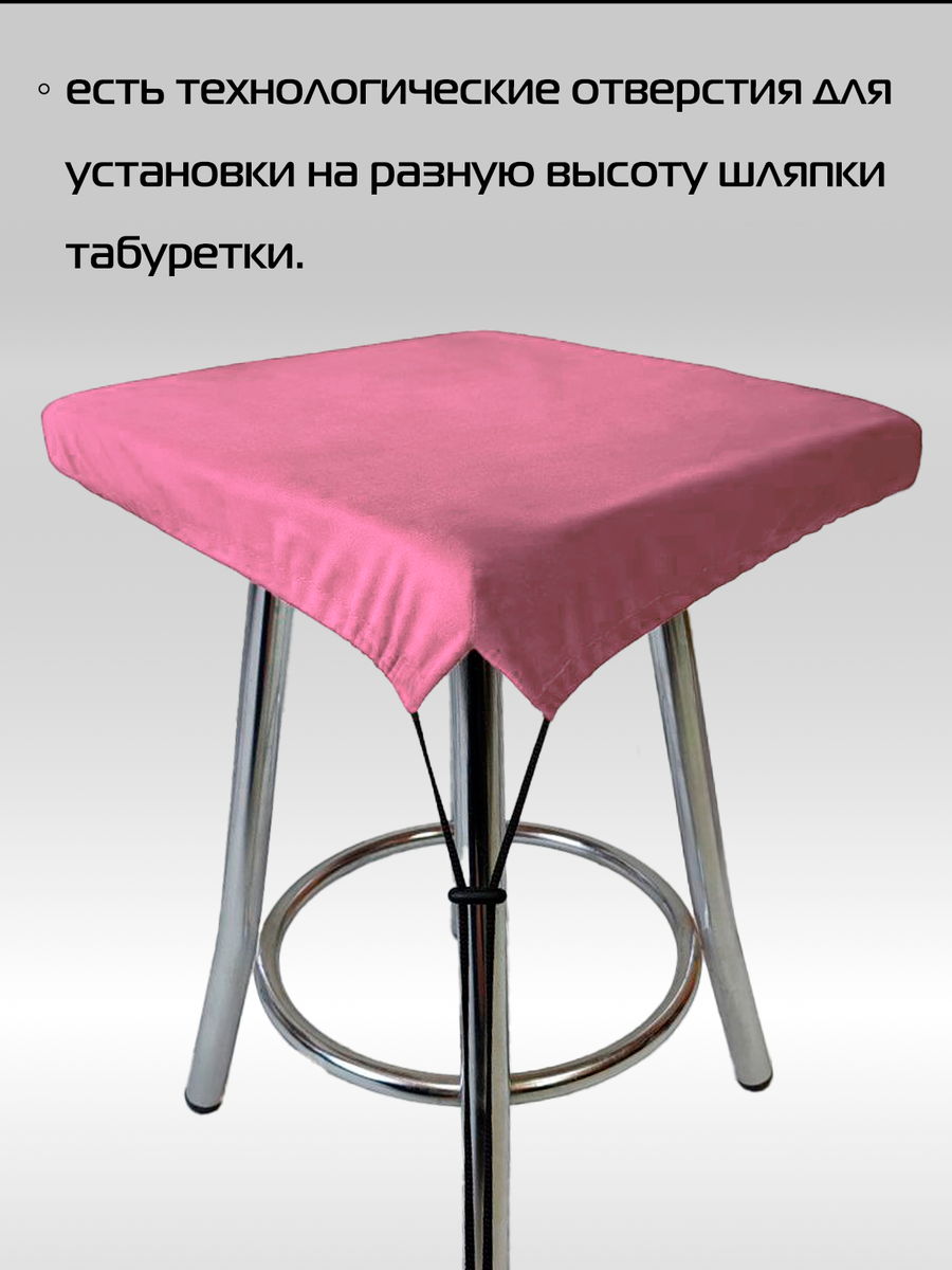Подушка для сидения VELOURS CUADRO. КОМПЛЕКТ 4 ШТ. 33x33. Каталог Матекс