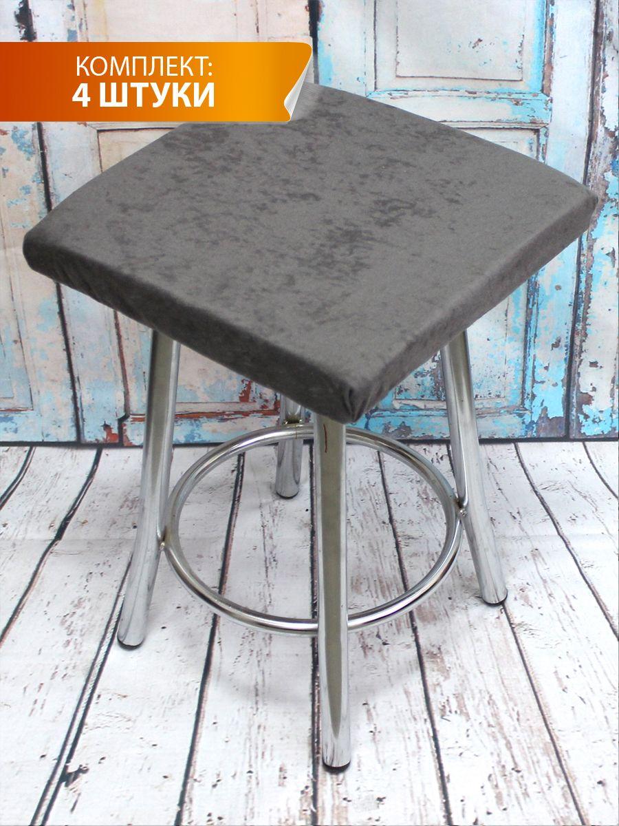 Подушка для сиденья VELOURS CUADRO 33x33 Для дома и офиса