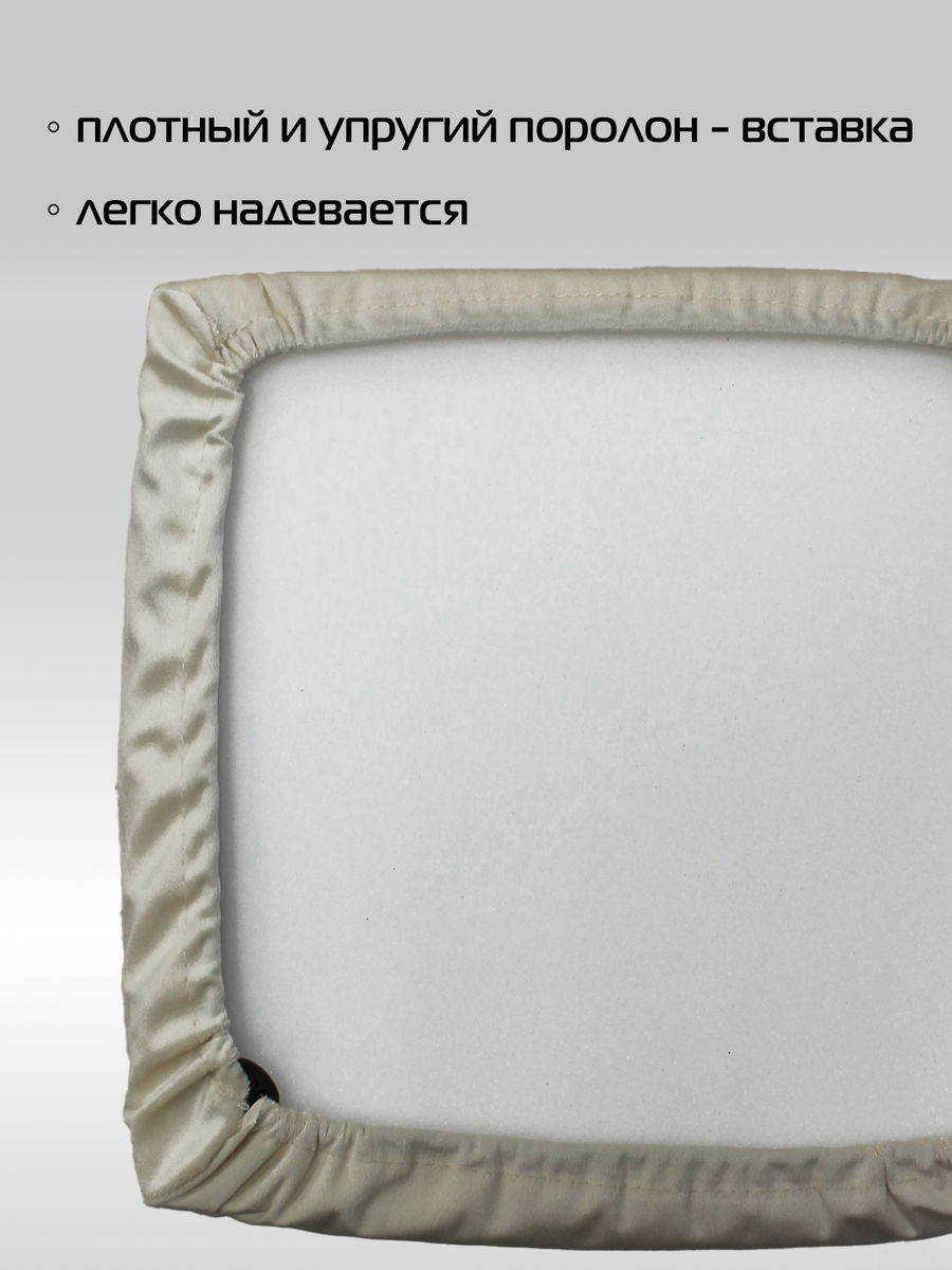Подушка для сидения VELOURS CUADRO. КОМПЛЕКТ 4 ШТ. 33x33. Каталог Матекс