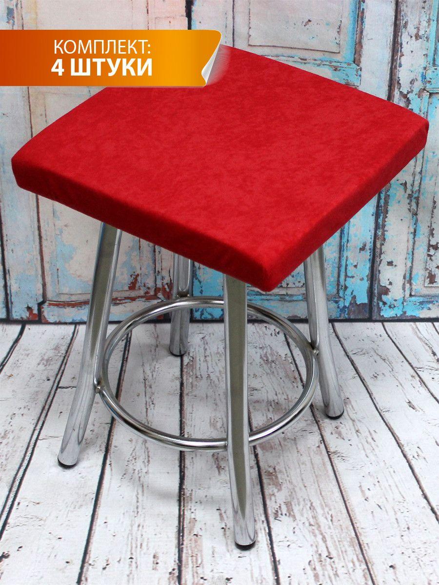 Подушка для сиденья VELOURS CUADRO 33x33 Для дома и офиса