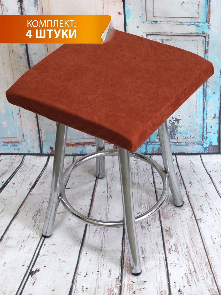 Подушка для сиденья VELOURS CUADRO 33x33 Для дома и офиса