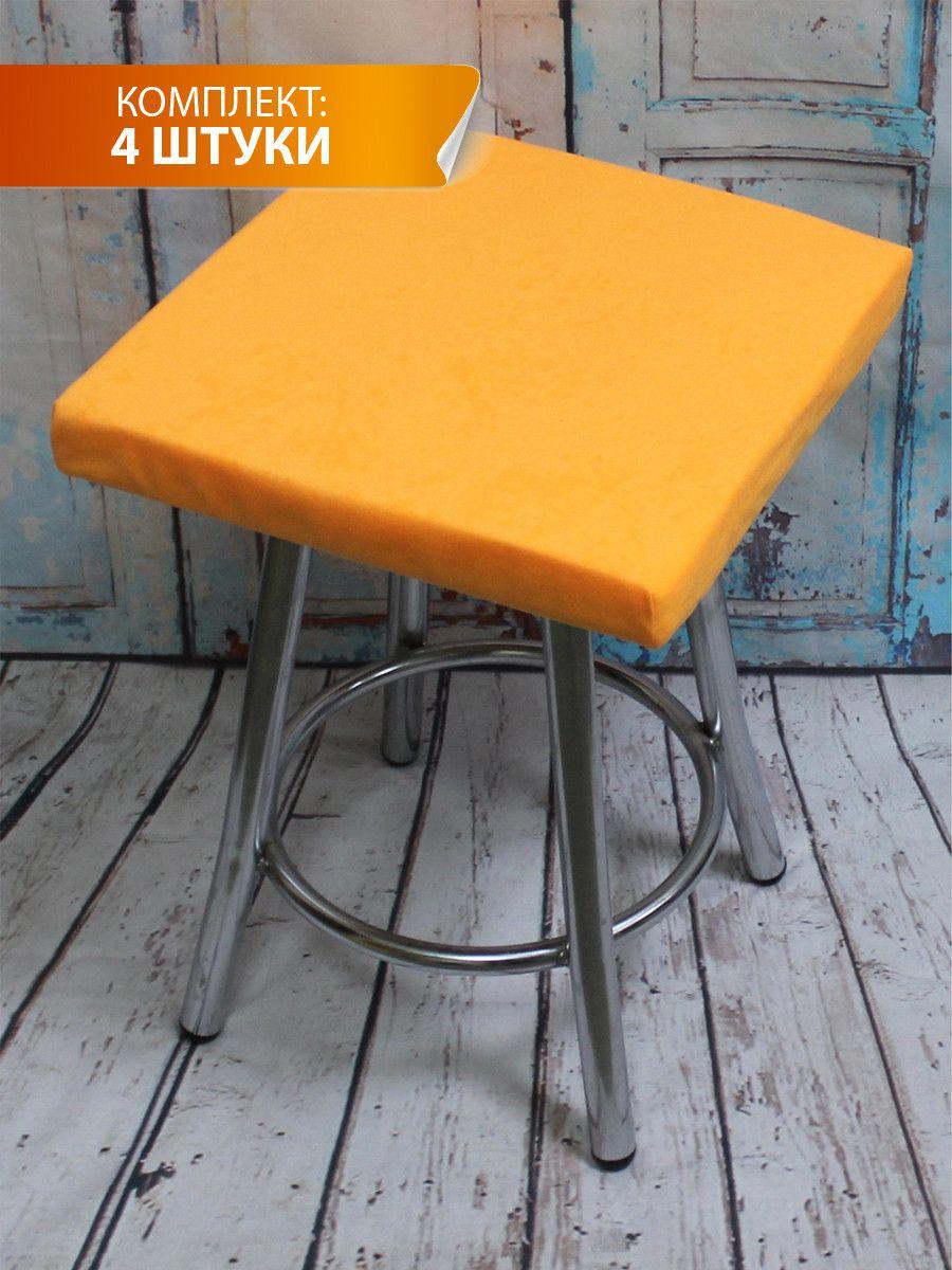 Подушка для сиденья VELOURS CUADRO 33x33 Для дома и офиса