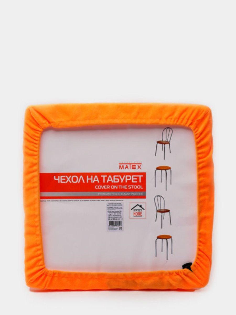Подушка для сиденья VELOURS CUADRO. КОМПЛЕКТ 4 ШТ. 33x33. Каталог Матекс Подушка для сиденья VELOURS CUADRO. КОМПЛЕКТ 4 ШТ. 33x33. Каталог Матекс