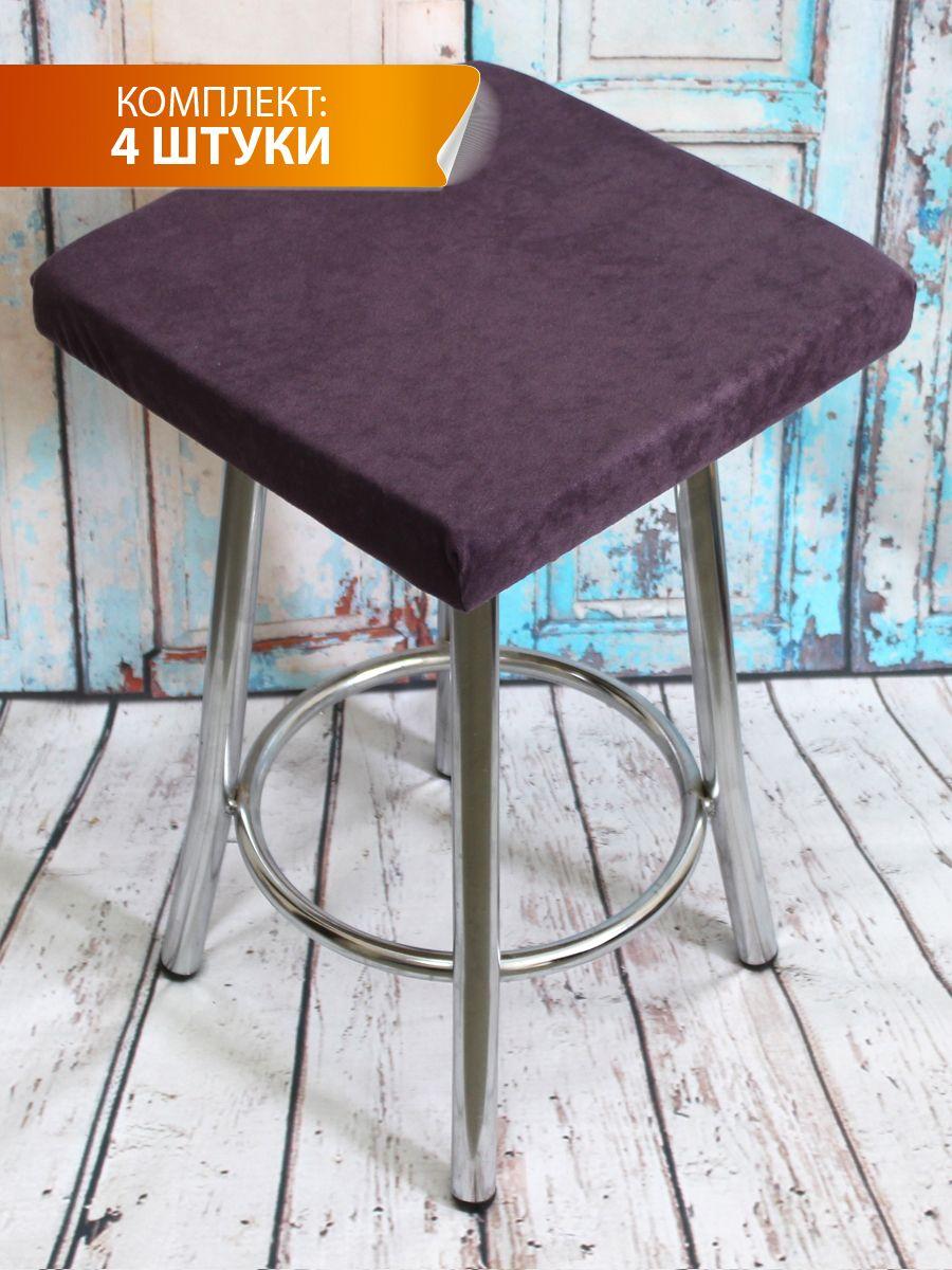 Подушка для сиденья VELOURS CUADRO 33x33 Для дома и офиса