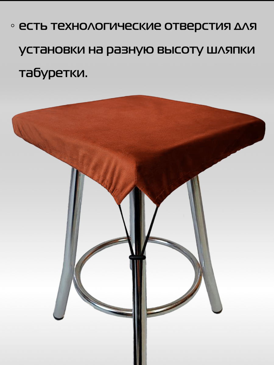 Подушка для сидения VELOURS CUADRO. КОМПЛЕКТ 4 ШТ. 33x33. Каталог Матекс