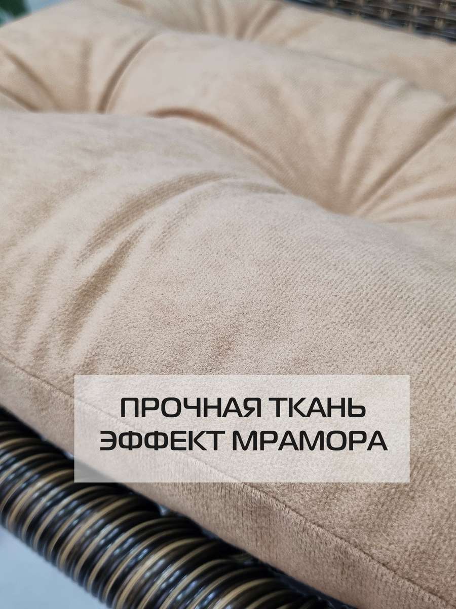 Подушка для сиденья VELOURS. КОМПЛЕКТ 2 ШТ. 42x42. Каталог Матекс Подушка для сиденья VELOURS. КОМПЛЕКТ 2 ШТ. 42x42. Каталог Матекс