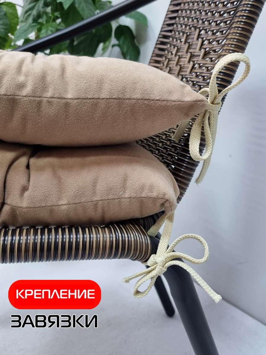 Подушка для сиденья VELOURS. КОМПЛЕКТ 2 ШТ. 42x42. Каталог Матекс Подушка для сиденья VELOURS. КОМПЛЕКТ 2 ШТ. 42x42. Каталог Матекс