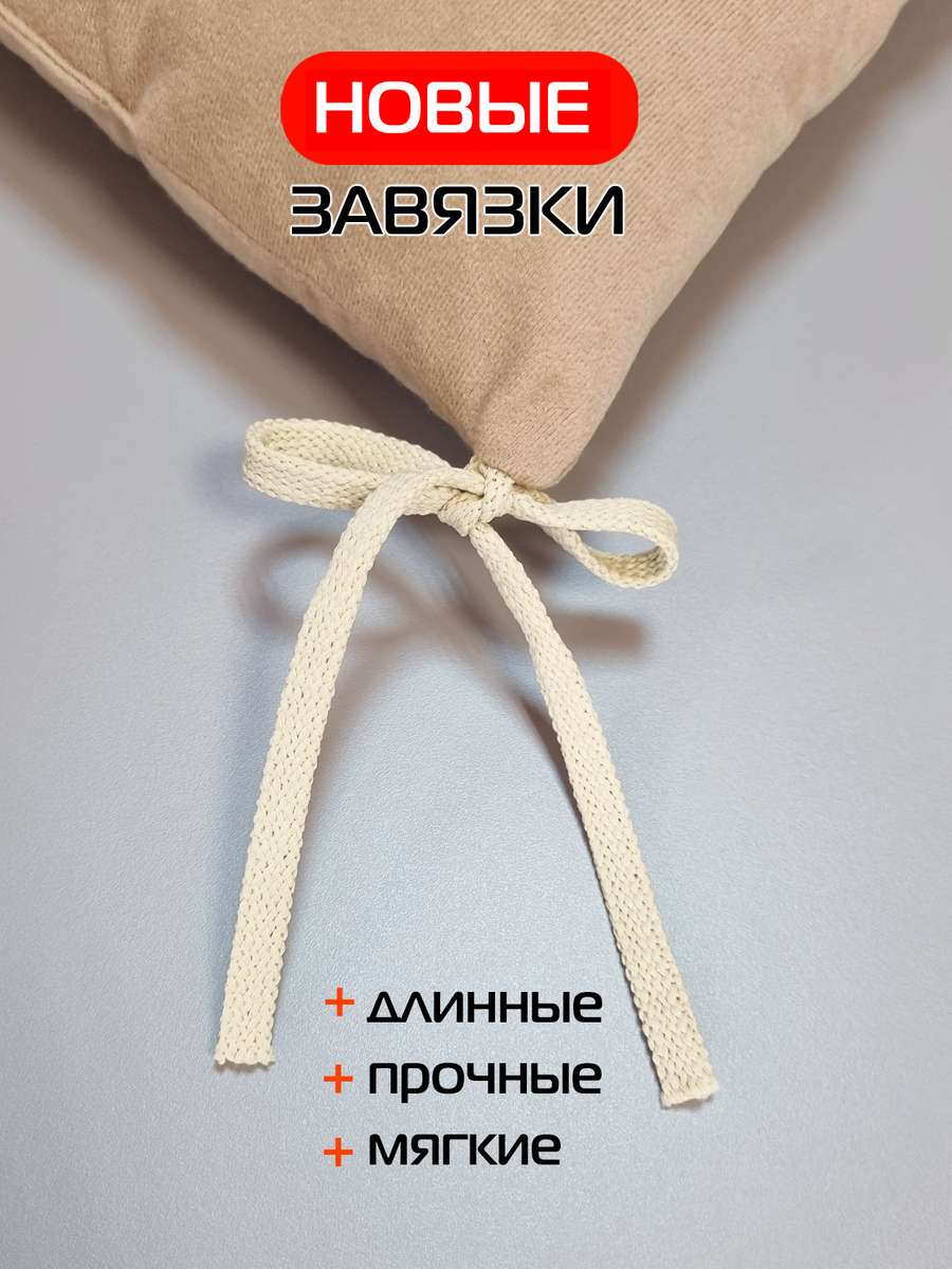 Подушка для сиденья VELOURS. КОМПЛЕКТ 2 ШТ. 42x42. Каталог Матекс Подушка для сиденья VELOURS. КОМПЛЕКТ 2 ШТ. 42x42. Каталог Матекс