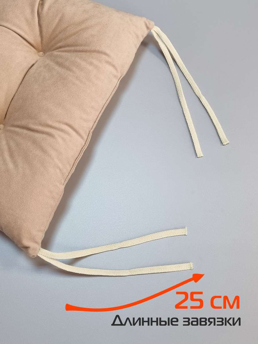 Подушка для сиденья VELOURS. КОМПЛЕКТ 2 ШТ. 42x42. Каталог Матекс Подушка для сиденья VELOURS. КОМПЛЕКТ 2 ШТ. 42x42. Каталог Матекс