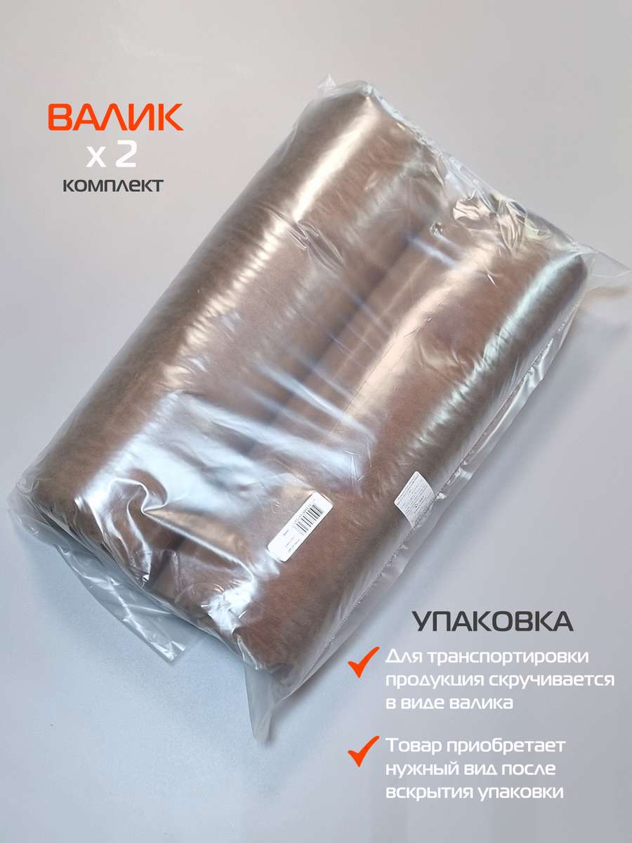 Подушка для сиденья VELOURS. КОМПЛЕКТ 2 ШТ. 42x42. Каталог Матекс Подушка для сиденья VELOURS. КОМПЛЕКТ 2 ШТ. 42x42. Каталог Матекс