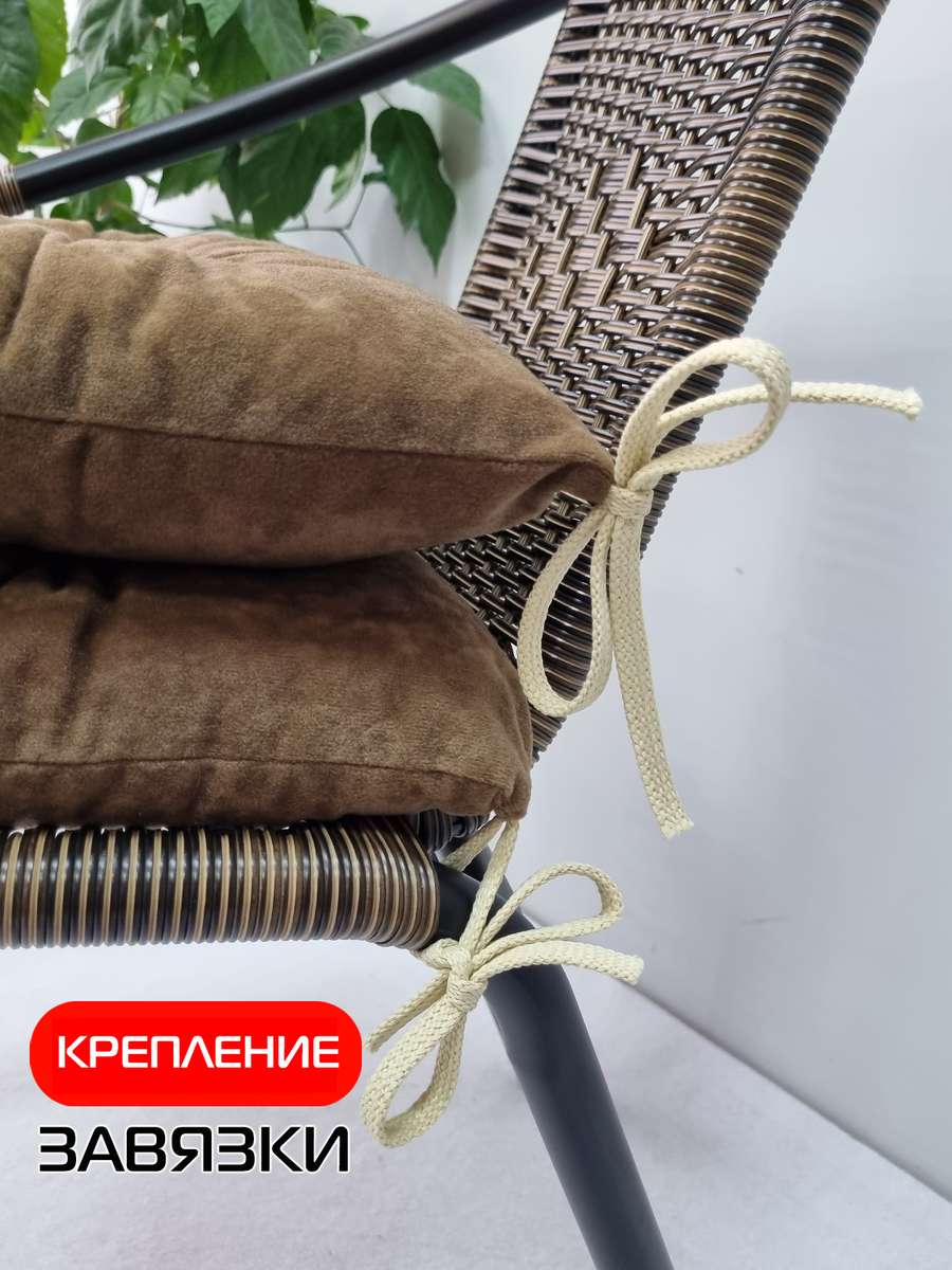 Подушка для сиденья VELOURS. КОМПЛЕКТ 2 ШТ. 42x42. Каталог Матекс Подушка для сиденья VELOURS. КОМПЛЕКТ 2 ШТ. 42x42. Каталог Матекс