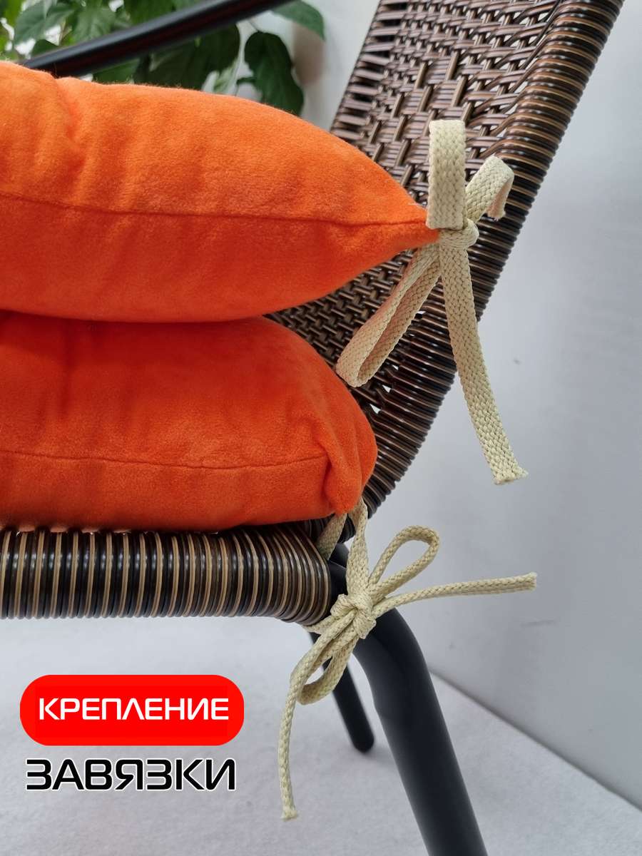 Подушка для сиденья VELOURS. КОМПЛЕКТ 2 ШТ. 42x42. Каталог Матекс Подушка для сиденья VELOURS. КОМПЛЕКТ 2 ШТ. 42x42. Каталог Матекс