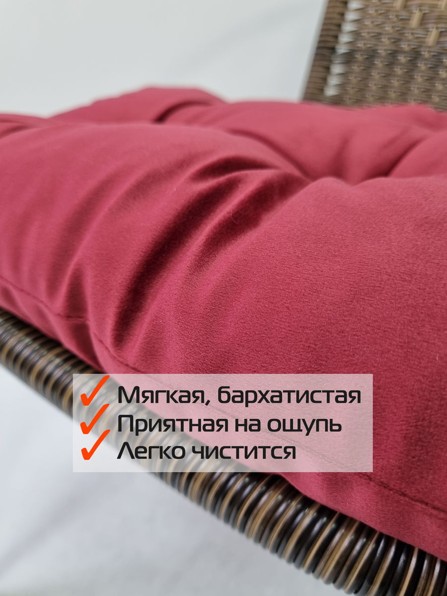 Подушка для сидения VELOURS. КОМПЛЕКТ 2 ШТ. 42x42. Каталог Матекс