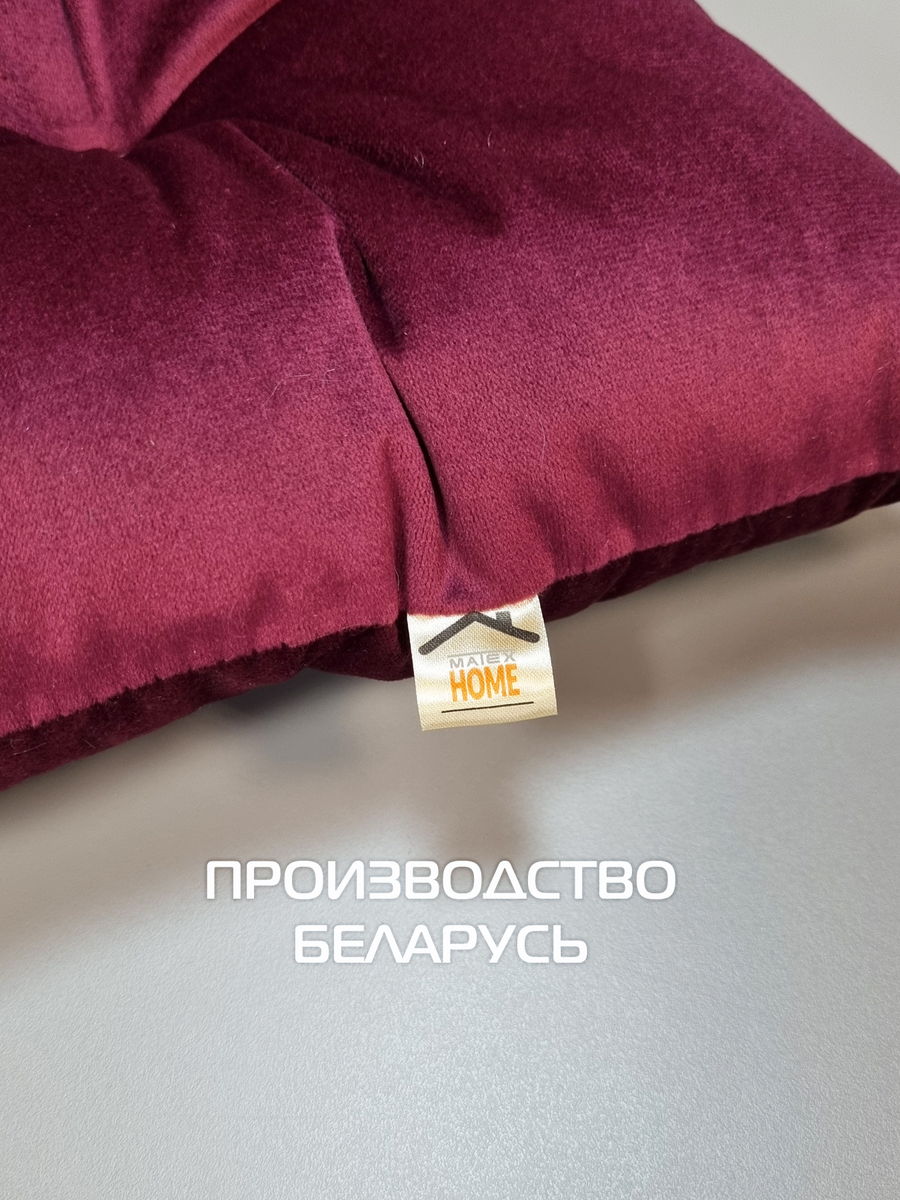 Подушка для сидения VELOURS. КОМПЛЕКТ 2 ШТ. 42x42. Каталог Матекс
