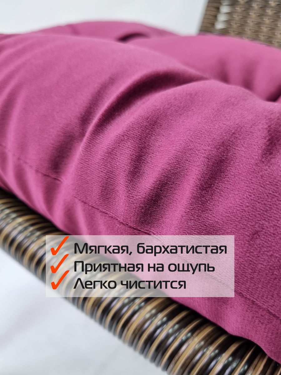 Подушка для сидения VELOURS. КОМПЛЕКТ 2 ШТ. 42x42. Каталог Матекс