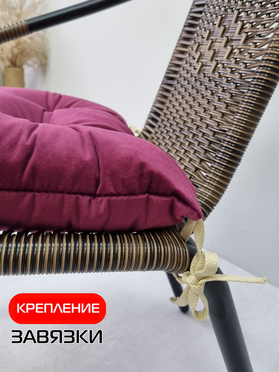 Подушка для сидения VELOURS. КОМПЛЕКТ 2 ШТ. 42x42. Каталог Матекс