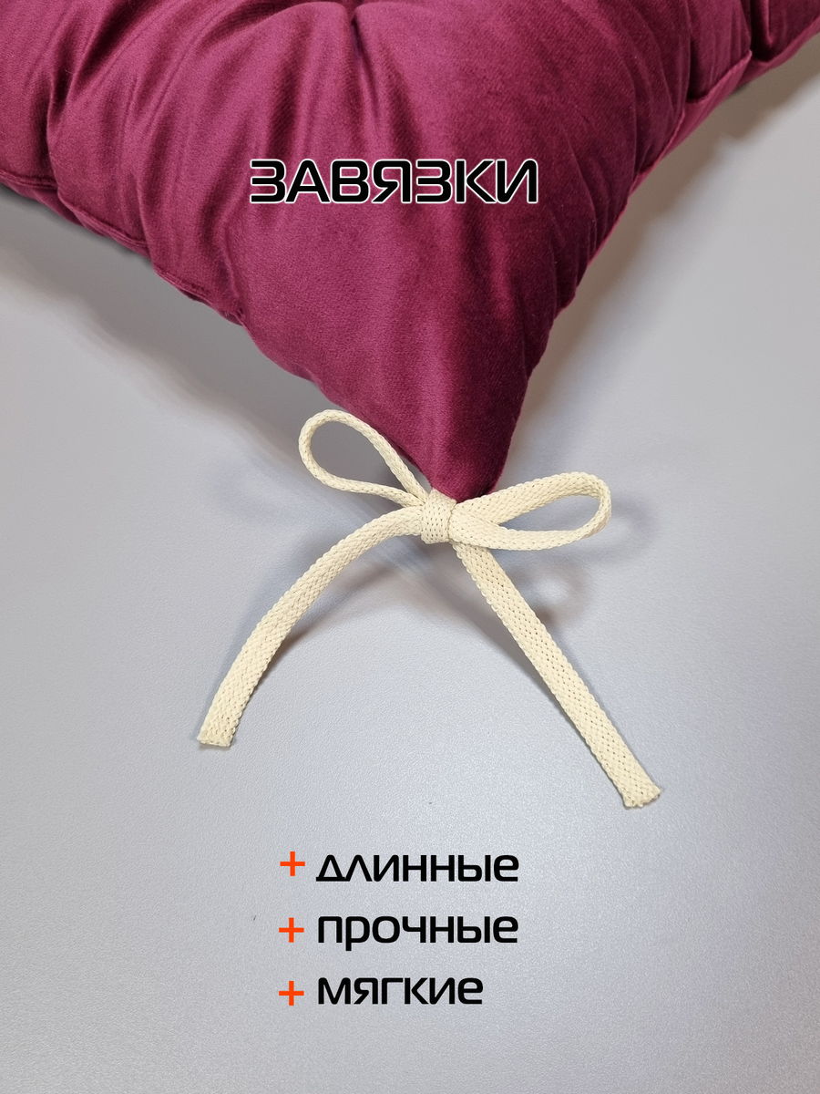 Подушка для сидения VELOURS. КОМПЛЕКТ 2 ШТ. 42x42. Каталог Матекс