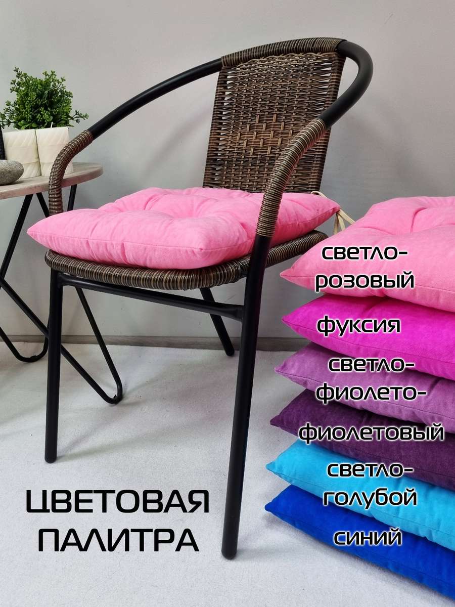 Подушка для сидения VELOURS. КОМПЛЕКТ 2 ШТ. 42x42. Каталог Матекс