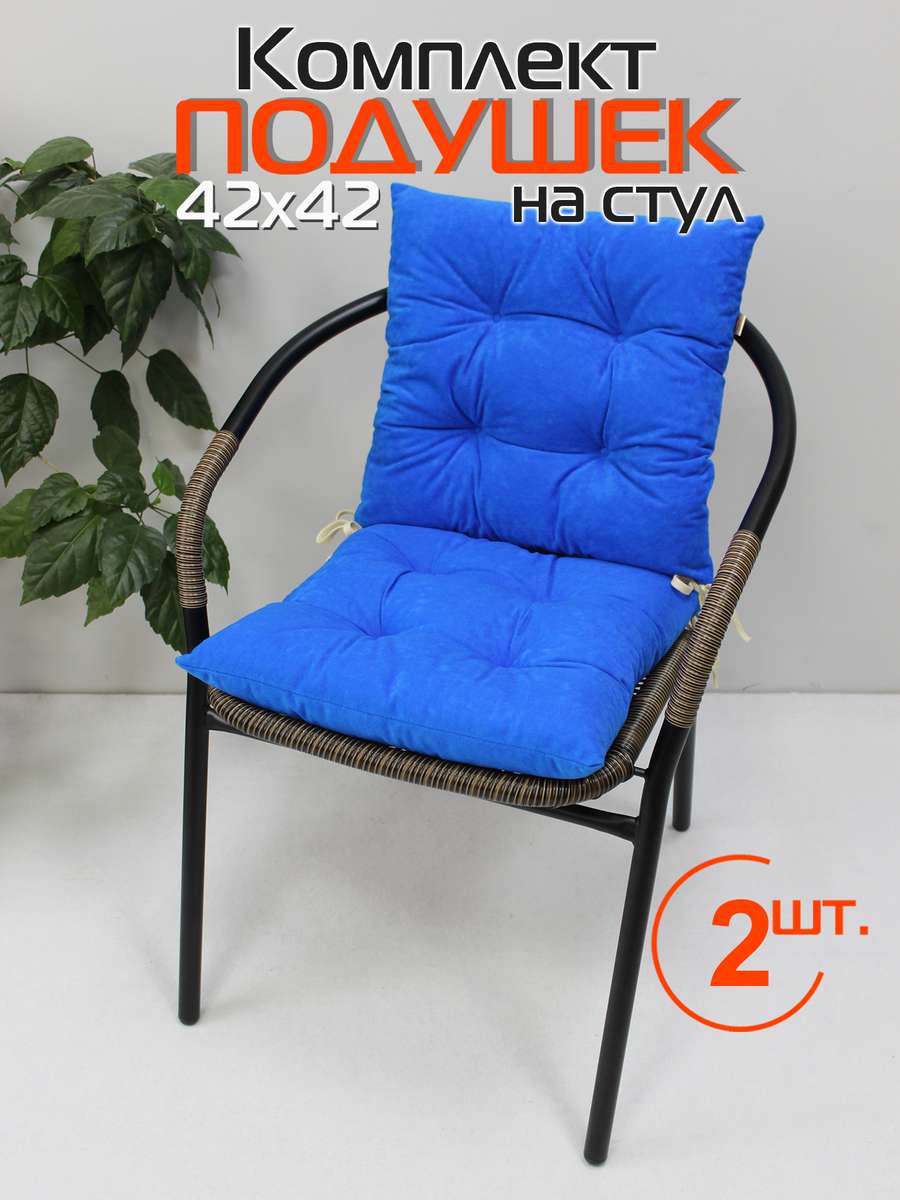 Подушка для сидения VELOURS. КОМПЛЕКТ 2 ШТ. 42x42. Каталог Матекс