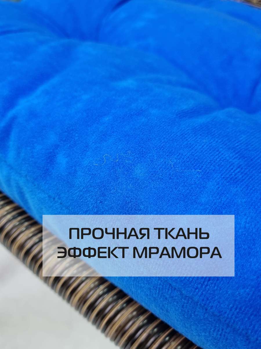 Подушка для сидения VELOURS. КОМПЛЕКТ 2 ШТ. 42x42. Каталог Матекс