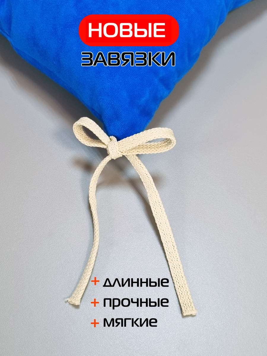 Подушка для сидения VELOURS. КОМПЛЕКТ 2 ШТ. 42x42. Каталог Матекс