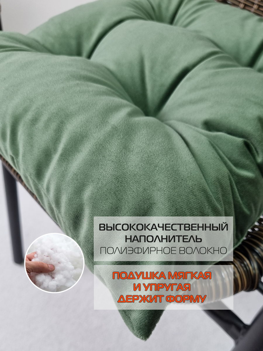 Подушка для сидения VELOURS. КОМПЛЕКТ 2 ШТ. 42x42. Каталог Матекс