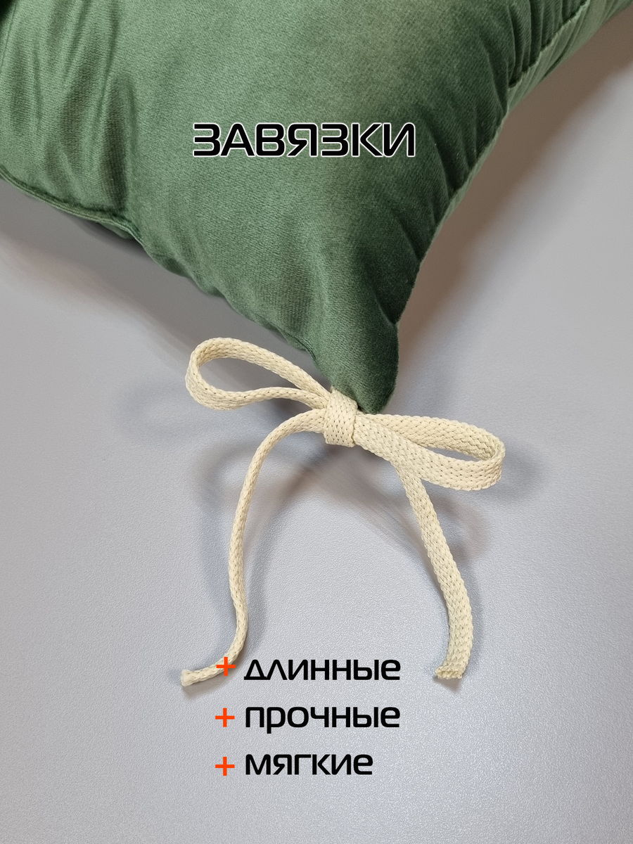 Подушка для сидения VELOURS. КОМПЛЕКТ 2 ШТ. 42x42. Каталог Матекс