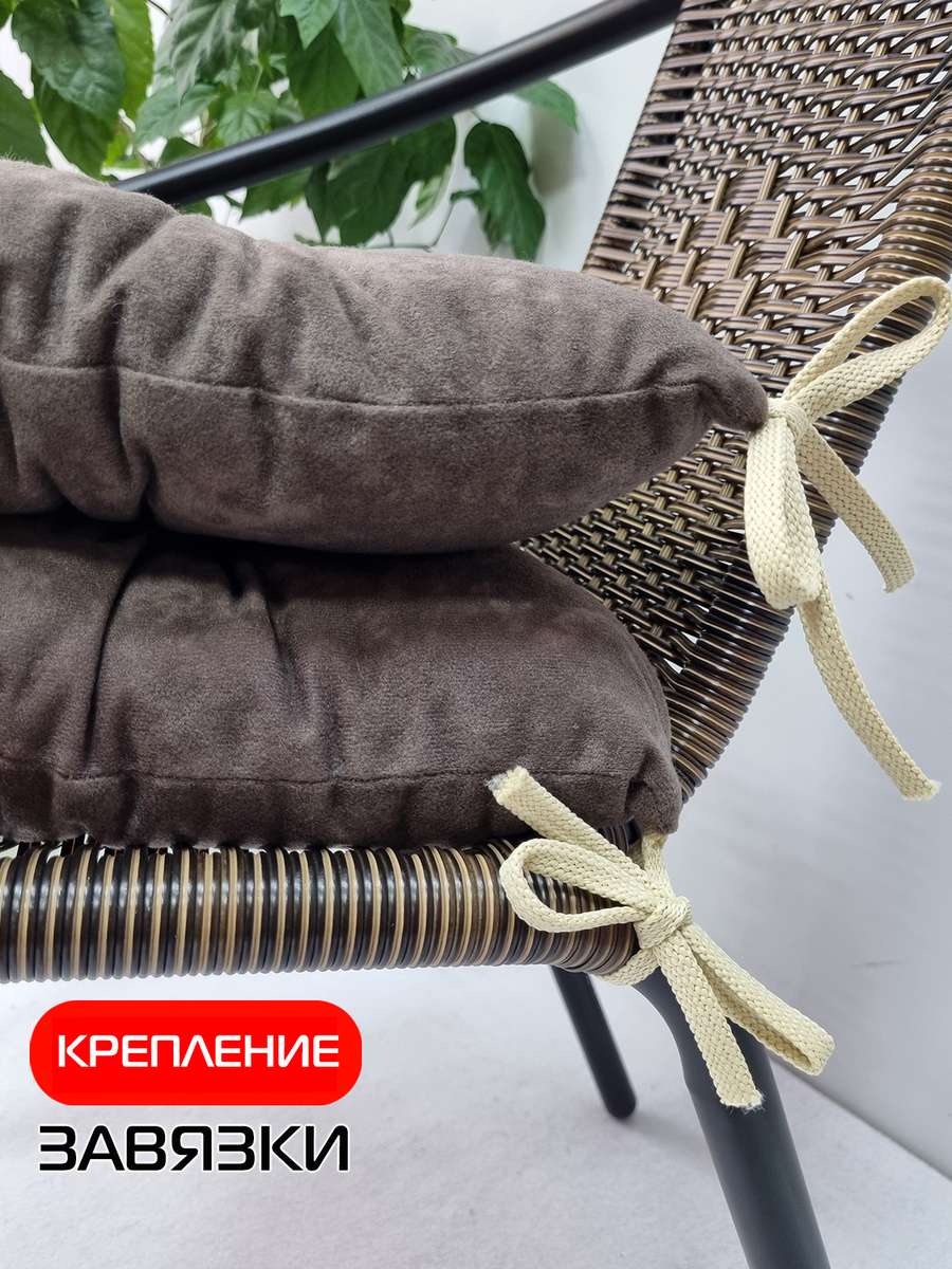 Подушка для сиденья VELOURS. КОМПЛЕКТ 2 ШТ. 42x42. Каталог Матекс Подушка для сиденья VELOURS. КОМПЛЕКТ 2 ШТ. 42x42. Каталог Матекс
