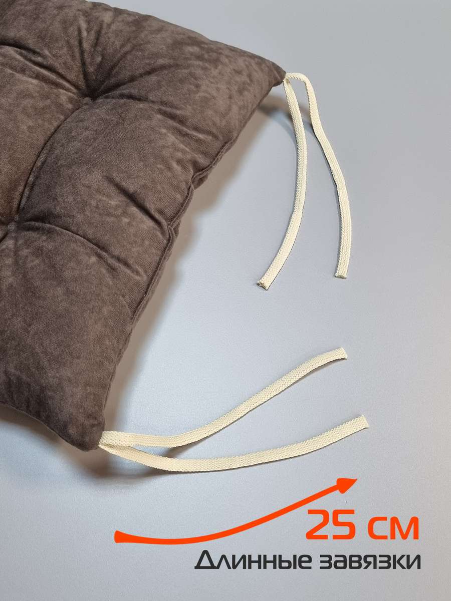 Подушка для сиденья VELOURS. КОМПЛЕКТ 2 ШТ. 42x42. Каталог Матекс Подушка для сиденья VELOURS. КОМПЛЕКТ 2 ШТ. 42x42. Каталог Матекс
