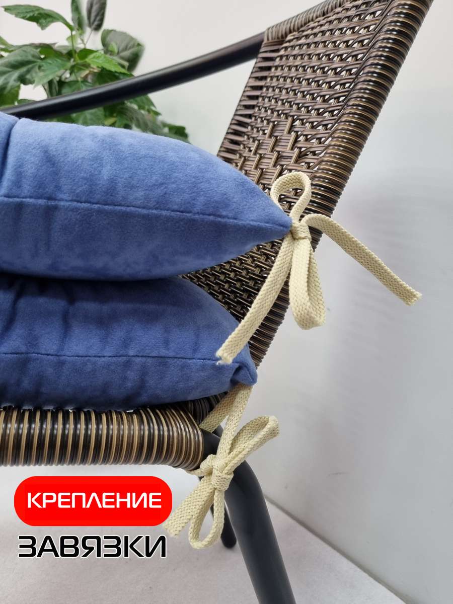Подушка для сиденья VELOURS. КОМПЛЕКТ 2 ШТ. 42x42. Каталог Матекс Подушка для сиденья VELOURS. КОМПЛЕКТ 2 ШТ. 42x42. Каталог Матекс