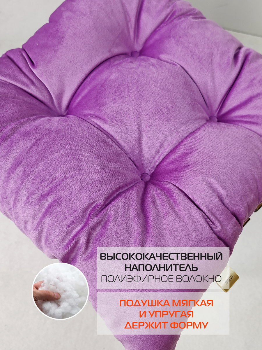 Подушка для сидения VELOURS. КОМПЛЕКТ 2 ШТ. 42x42. Каталог Матекс