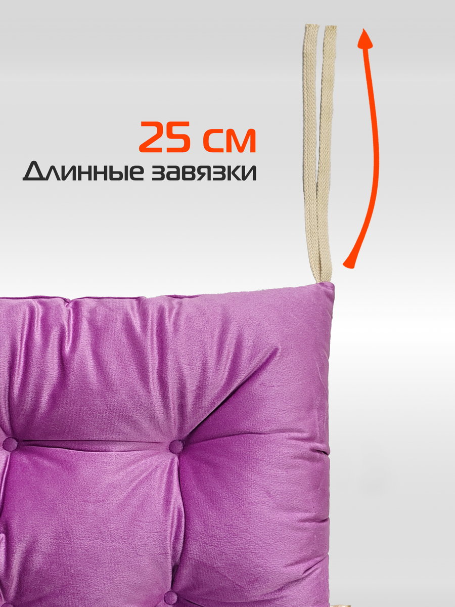 Подушка для сидения VELOURS. КОМПЛЕКТ 2 ШТ. 42x42. Каталог Матекс