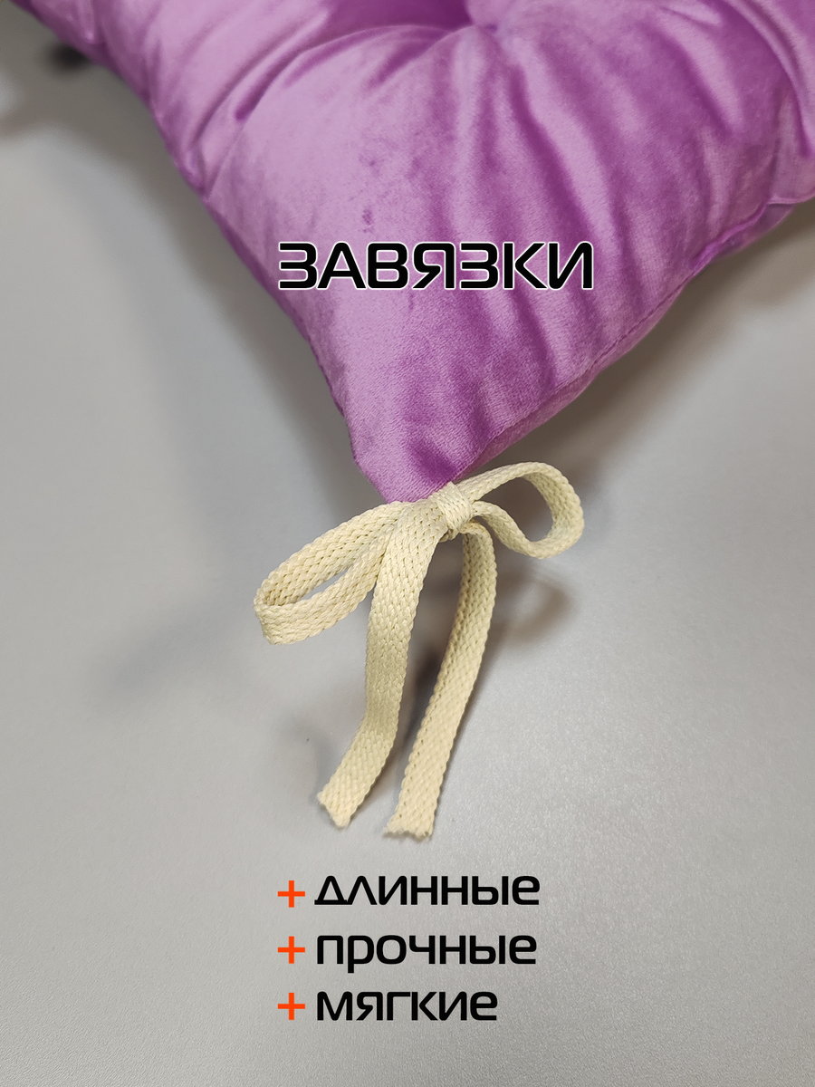 Подушка для сидения VELOURS. КОМПЛЕКТ 2 ШТ. 42x42. Каталог Матекс