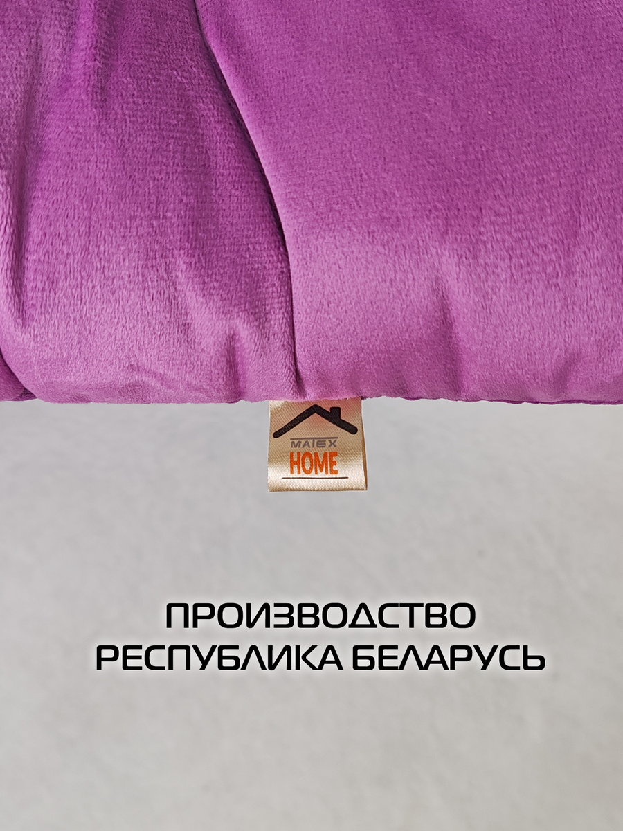 Подушка для сидения VELOURS. КОМПЛЕКТ 2 ШТ. 42x42. Каталог Матекс