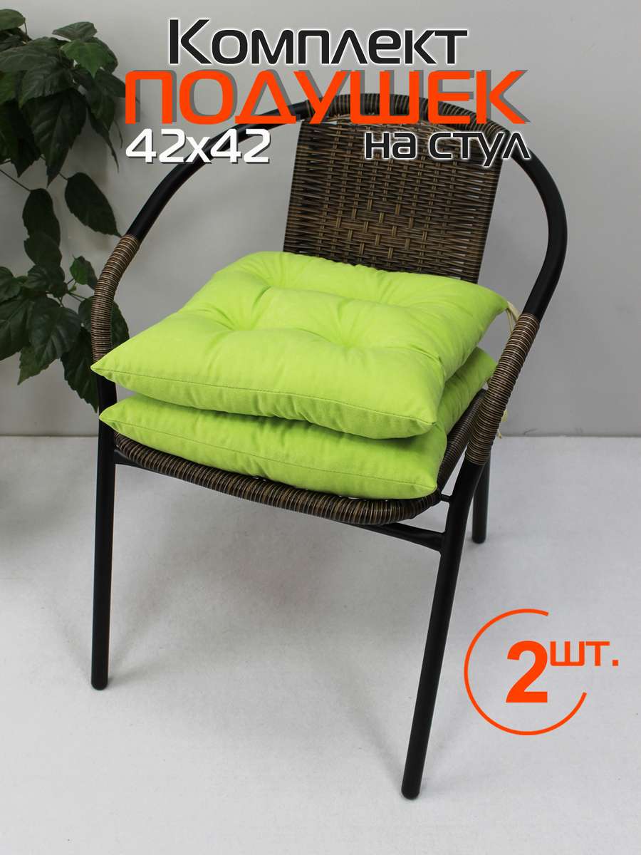 Подушка для сидения VELOURS. КОМПЛЕКТ 2 ШТ. 42x42. Каталог Матекс