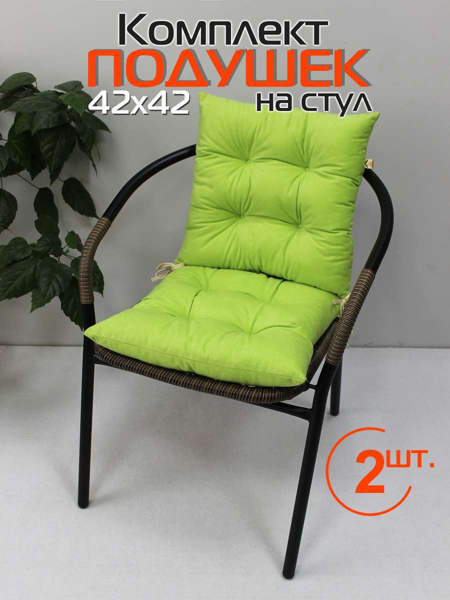 Подушка для сидения VELOURS. КОМПЛЕКТ 2 ШТ. 42x42. Каталог Матекс