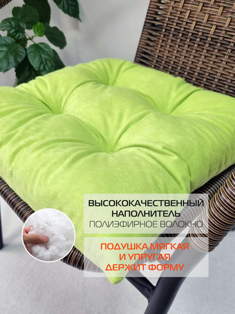 Подушка для сидения VELOURS. КОМПЛЕКТ 2 ШТ. 42x42. Каталог Матекс