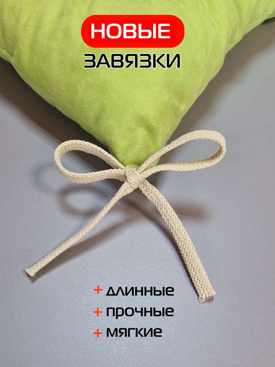 Подушка для сидения VELOURS. КОМПЛЕКТ 2 ШТ. 42x42. Каталог Матекс