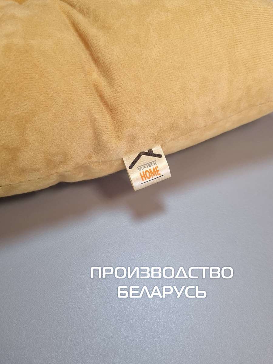 Подушка для сиденья VELOURS. КОМПЛЕКТ 2 ШТ. 42x42. Каталог Матекс Подушка для сиденья VELOURS. КОМПЛЕКТ 2 ШТ. 42x42. Каталог Матекс
