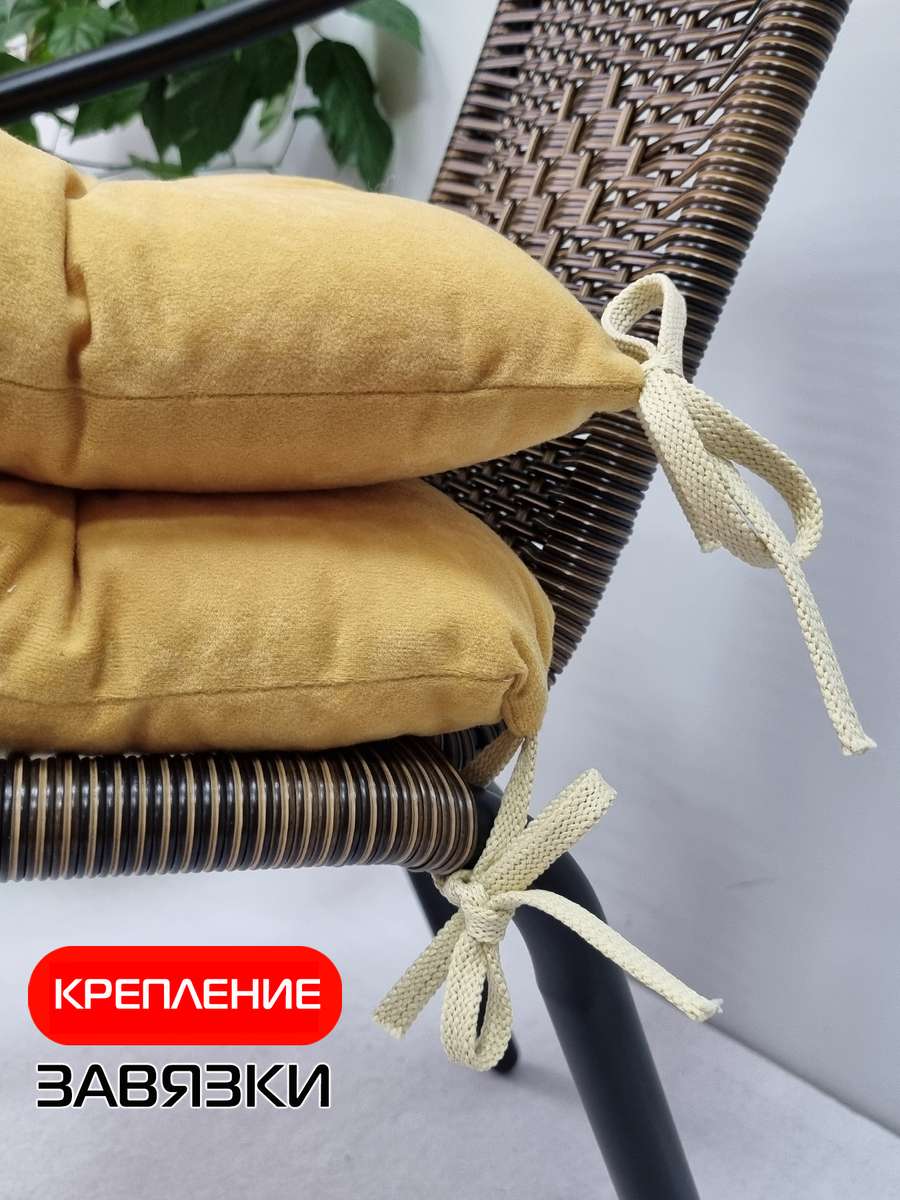 Подушка для сиденья VELOURS. КОМПЛЕКТ 2 ШТ. 42x42. Каталог Матекс Подушка для сиденья VELOURS. КОМПЛЕКТ 2 ШТ. 42x42. Каталог Матекс